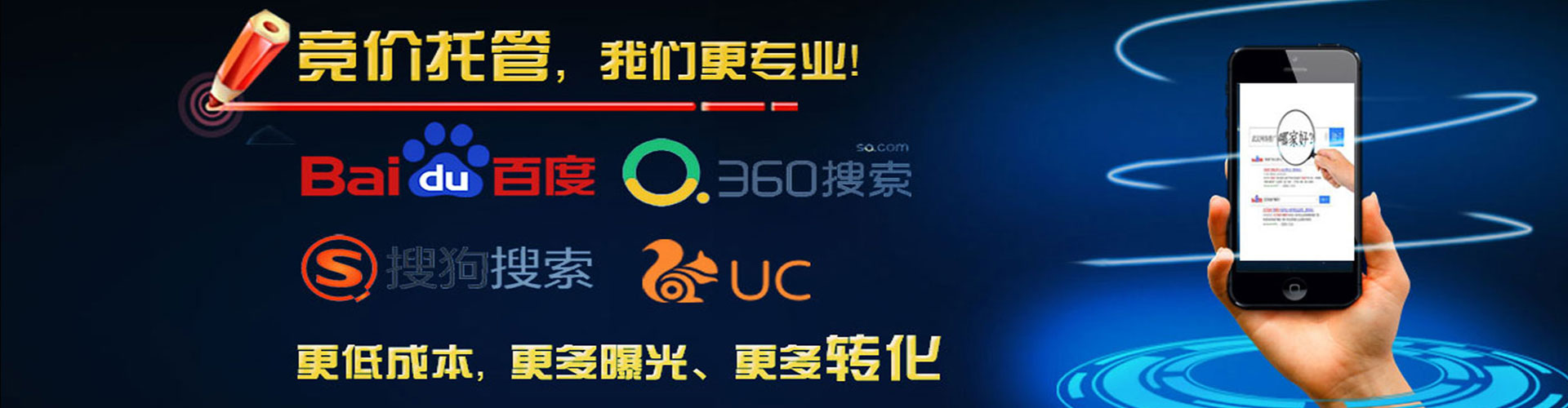 馆陶信息流推广