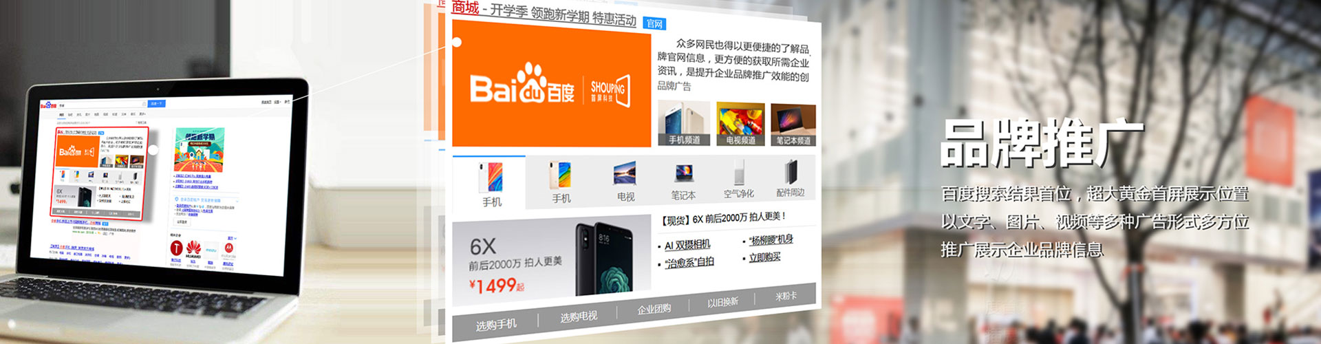 馆陶sem怎么做